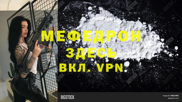 MDMA Богданович